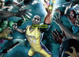 【华体会官方】中超盲侠再现江湖，吃亏的又是建业