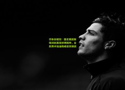 华体会娱乐：国足赛前踩场训练展现拼搏精神，全民携手加油助威迎关键战