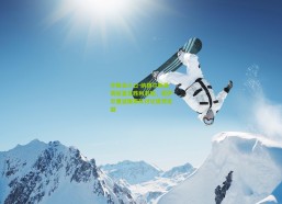 华体会入口-纳格尔斯曼赛后直言胜利丑陋，诺伊尔重返国家队讨论徒劳无益