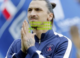 【华体会娱乐】旧将直言，萨拉赫当先自省而非指责他人，若拒道歉恐遭清洗