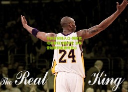 华体会登陆入口-博斯克坦承昔日决策内疚 法布雷加斯终解恩师苦心