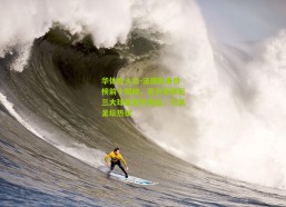 华体会入口-法国队身价榜前十揭晓，登贝莱领衔三大球星意外落选，引发足坛热议