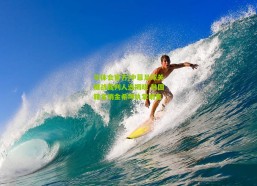 华体会官方|中菲足球关键战裁判人选揭晓 韩国籍名哨金希坤执掌哨音