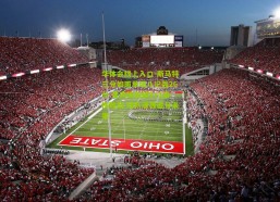 华体会线上入口-斯马特三分如雨单场八记轰26分 里夫斯关键2+1难挽败局 球队顽强追分未果