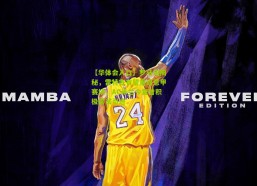 【华体会入口】罗马诺揭秘，雷特吉有望重返意甲赛场，AC米兰今夏曾积极尝试引进