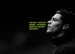 华体会官方：凯拉特主帅赛前解析，皇马如精密机器无懈可击 坦言欣赏阿隆索执教哲学