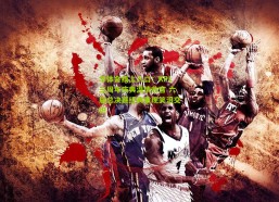 华体会线上入口：KPL三周年庆典温情收官 六届总决赛经典重现笑泪交织