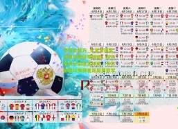 华体会官方_女足金球奖投票完整详情揭晓，邦马蒂高分荣膺金球奖，卡尔登泰以微弱差距屈居亚军